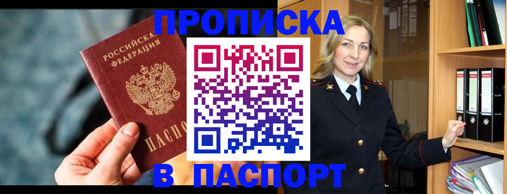 пропишу в квартире в Вязьме