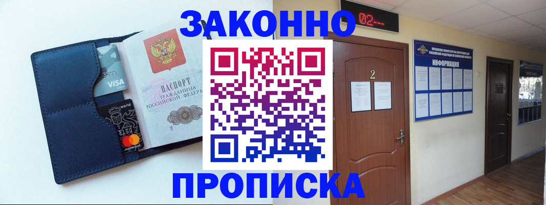 регистрация для дет. сада в Вязьме