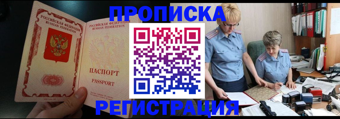 регистрация для дет. сада в Вязьме